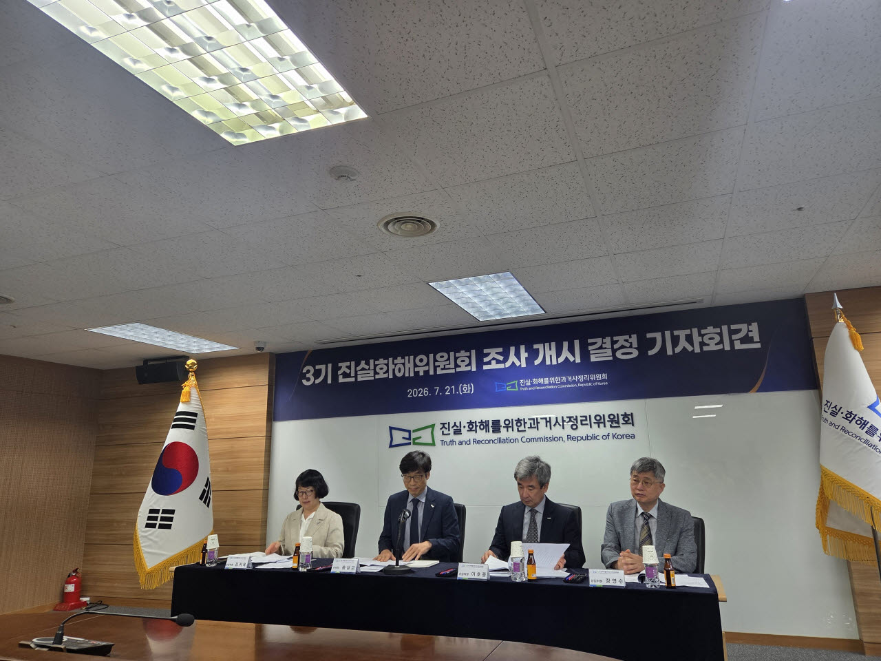 21일 3기 진실화해위원회 조사 개시 결정 기자회견 현장의 모습이다. (사진=염정인 기자)