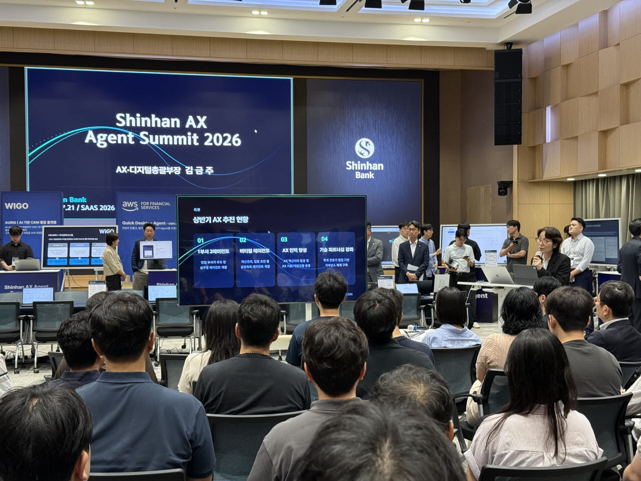 21일 서울 중구 신한은행 본점 대강당에서 열린 ‘Shinhan AX Agent Summit 2026’에서 김금주 신한은행 AX·디지털총괄부장이 참석자들에게 주요 내용을 설명하고 있다.(사진=신한은행 제공)