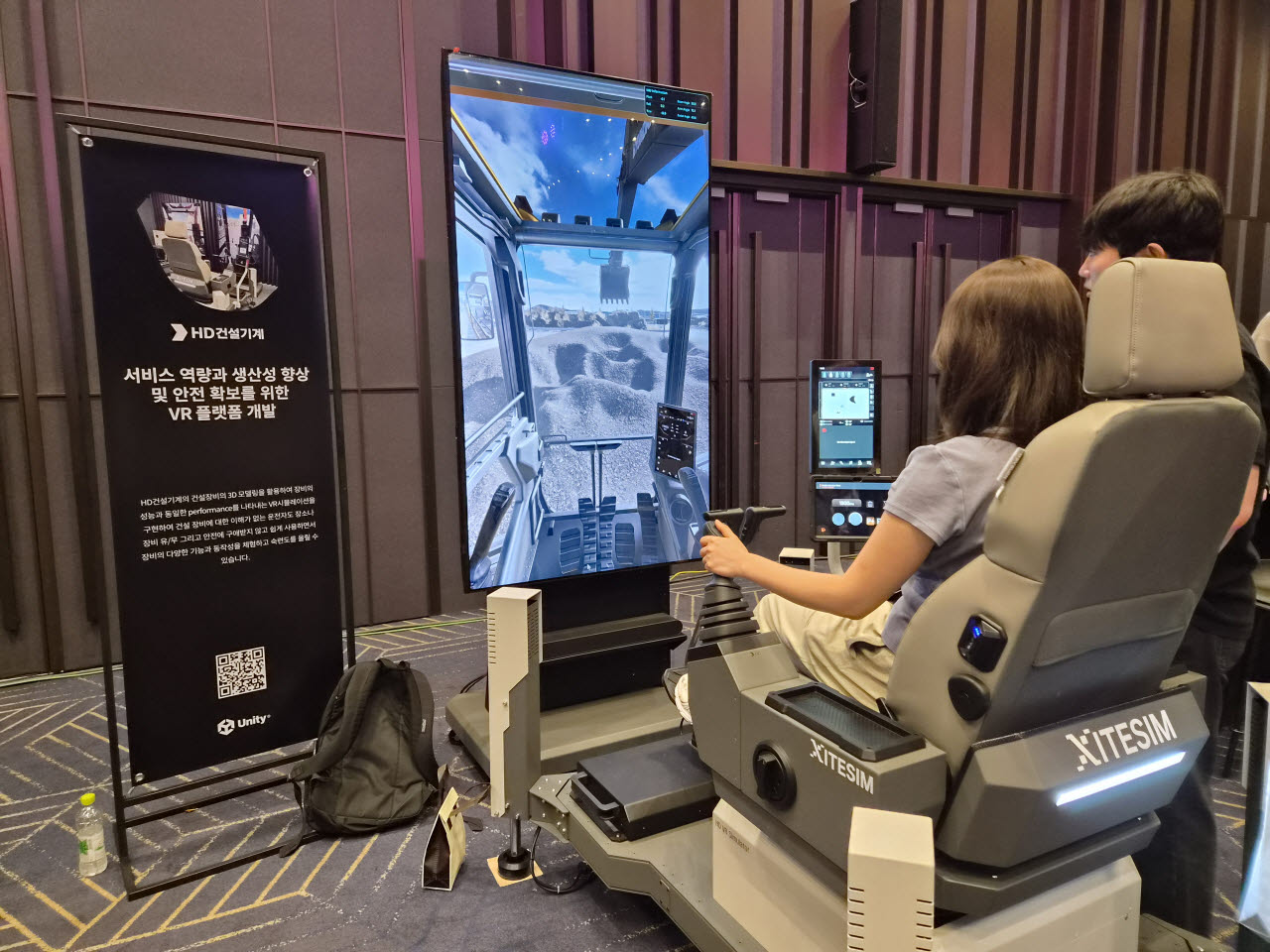 21일 서울 코엑스에서 열린 개발자 컨퍼런스 '유나이트 서울 2026'에서 HD건설기계의 건설장비 VR시뮬레이션 기계가 전시됐다. (사진=안유리 기자)