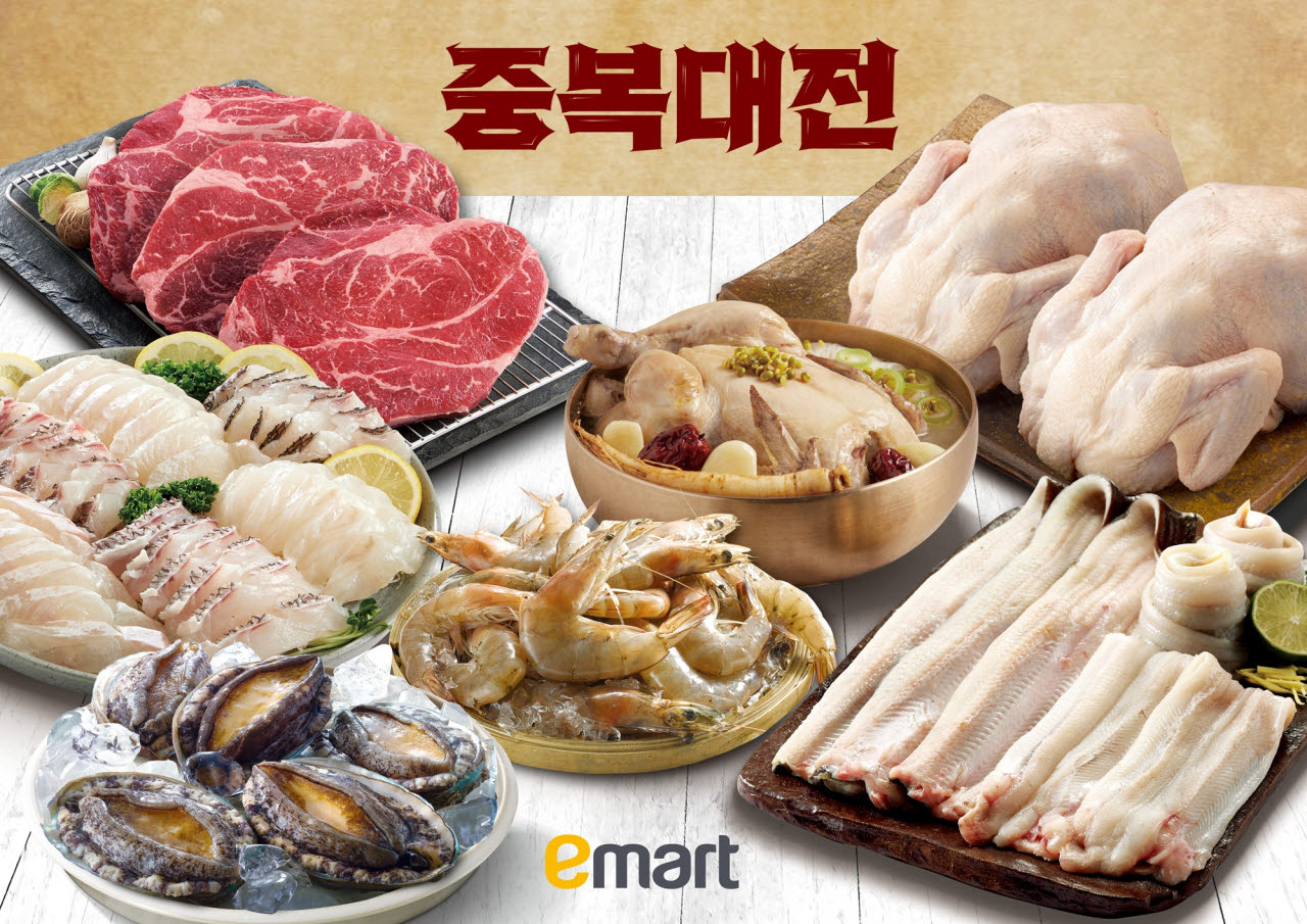 (사진=이마트)