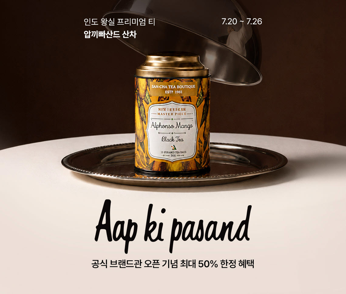 (사진=롯데온)