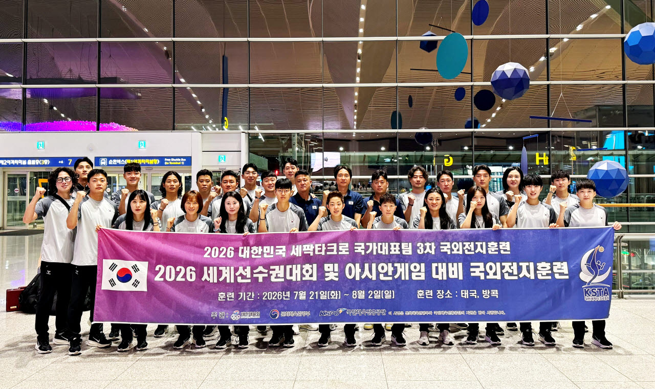 남녀 세팍타크로 대표팀. 사진=대한세팍타크로협회