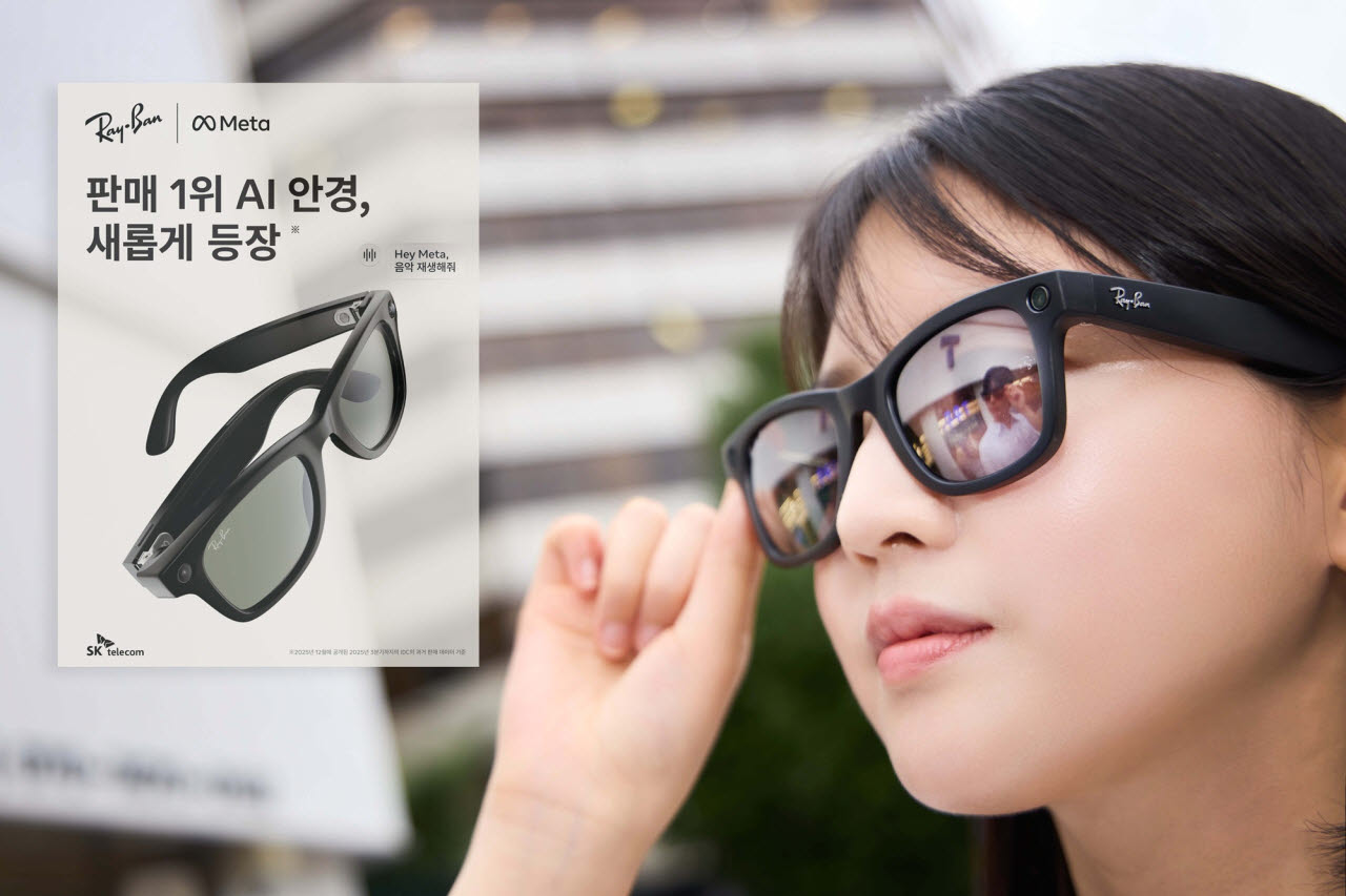 (사진=SKT)