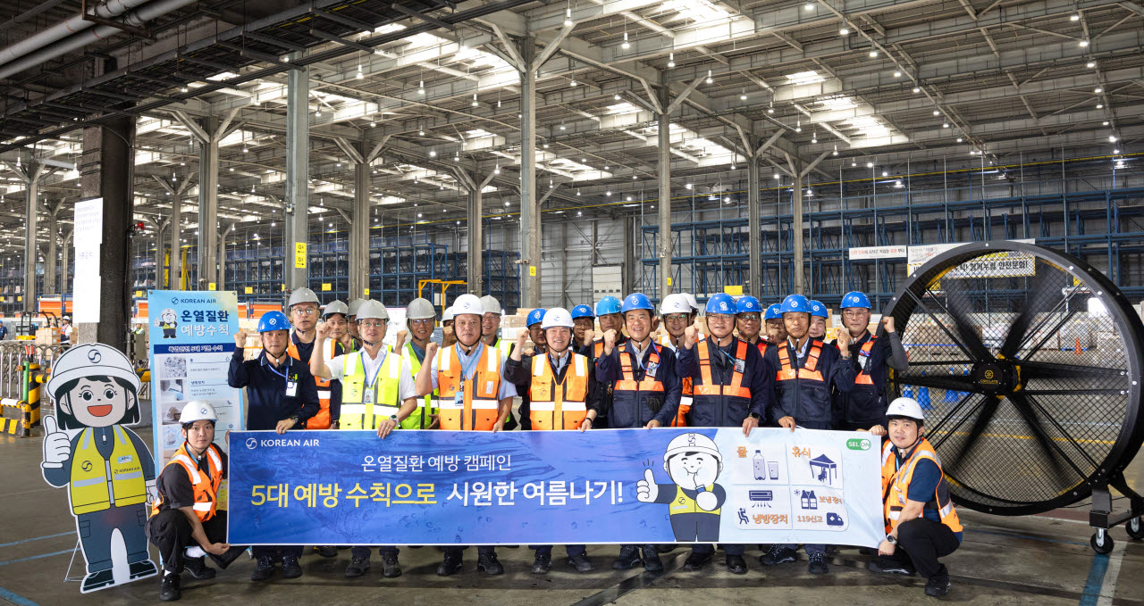 22일 오전 인천 영종구 인천국제공항 화물터미널과 램프 현장에서 유종석 대한항공 안전보건 총괄 겸 오퍼레이션 부문 부사장(앞줄 왼쪽 네 번째)과 대한항공 및 협력업체 관계자들이 기념사진을 촬영하고 있다. (사진=대한항공)