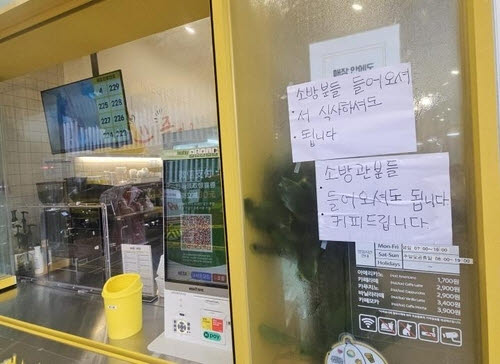 (사진=연합뉴스)