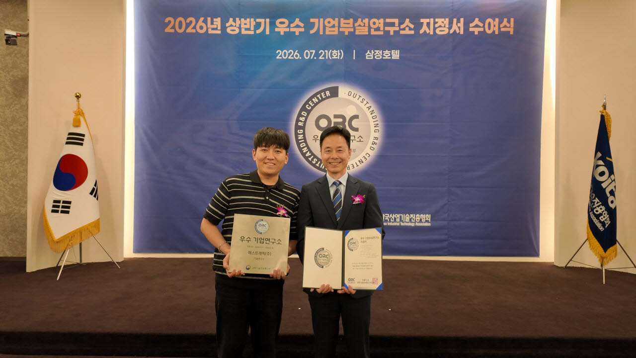 (사진=에스트래픽)