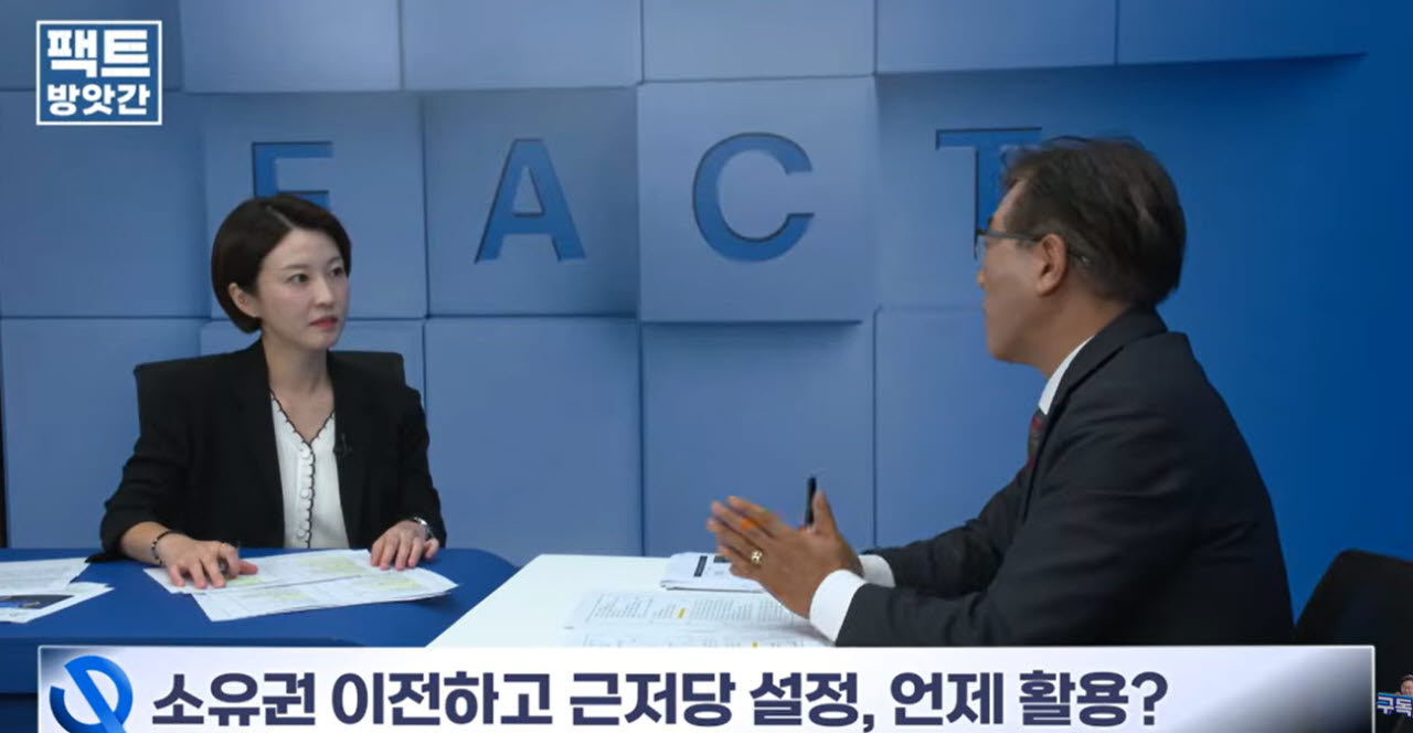 안귀령 청와대 부대변인이 22일 한문도 서울디지털대 부동산학과 교수와 청와대 온라인 소통 유튜브 채널 '팩트 방앗간'에서 이재명 대통령의 주택 매매 과정에 대해서 발언을 이어가고 있다.(사진=유튜브 캡처)