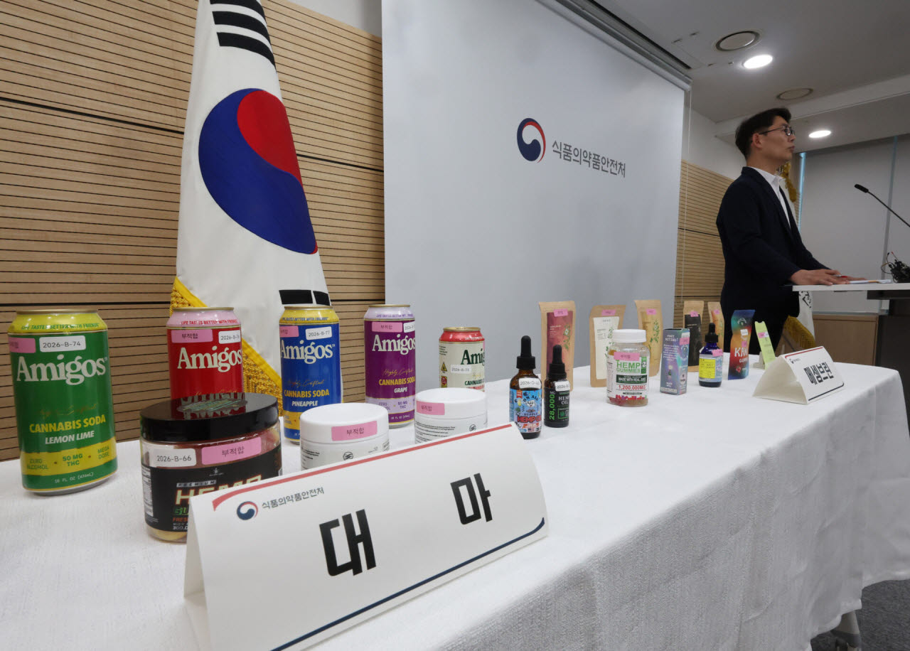 식약처, 22개 마약성분 함유 직구 식품 차단 조치(사진=뉴시스)