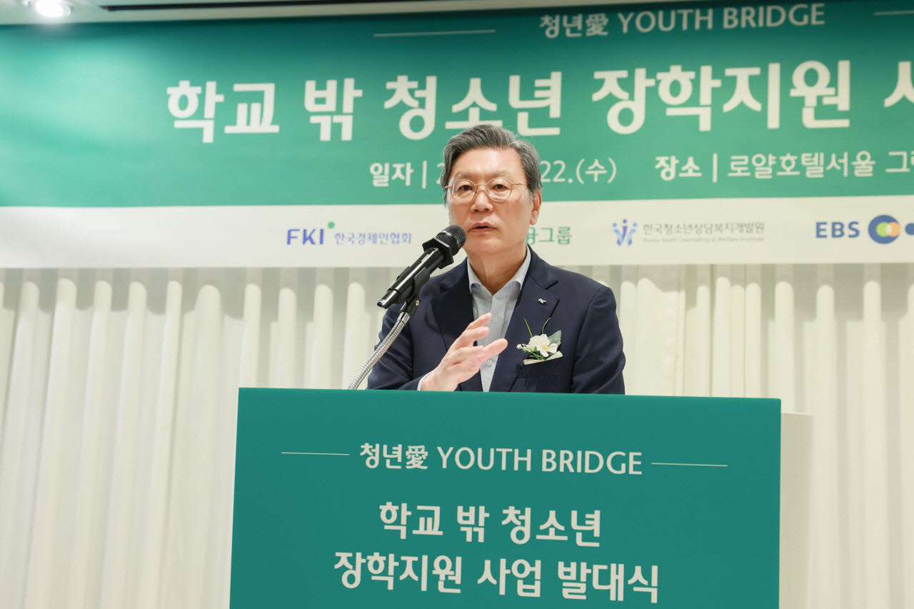 김창범 한국경제인협회 부회장이 22일 서울 중구 로얄호텔서울에서 열린 '청년애(愛) 유스 브릿지 학교 밖 청소년 장학지원 사업 발대식'에 참석해 인사말을 하고 있다.(사진=한경협)