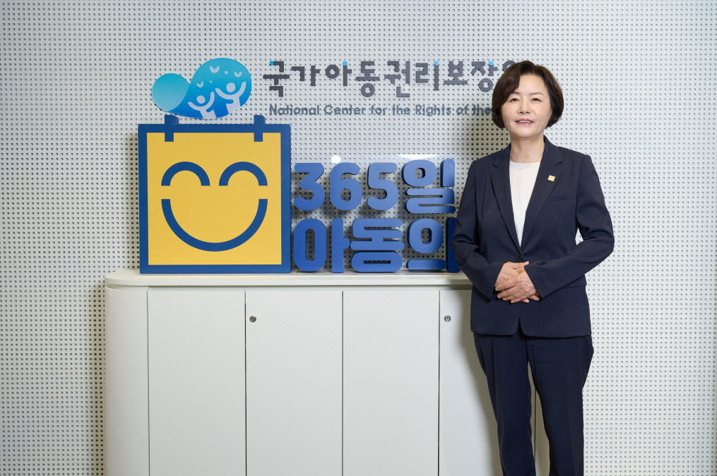 (사진=국가아동권리보장원)