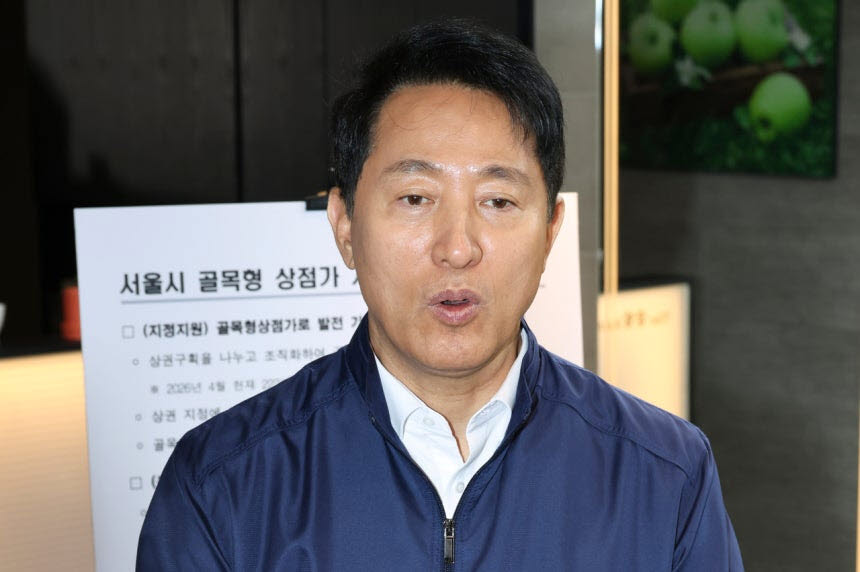 오세훈 서울시장. (사진=연합뉴스)