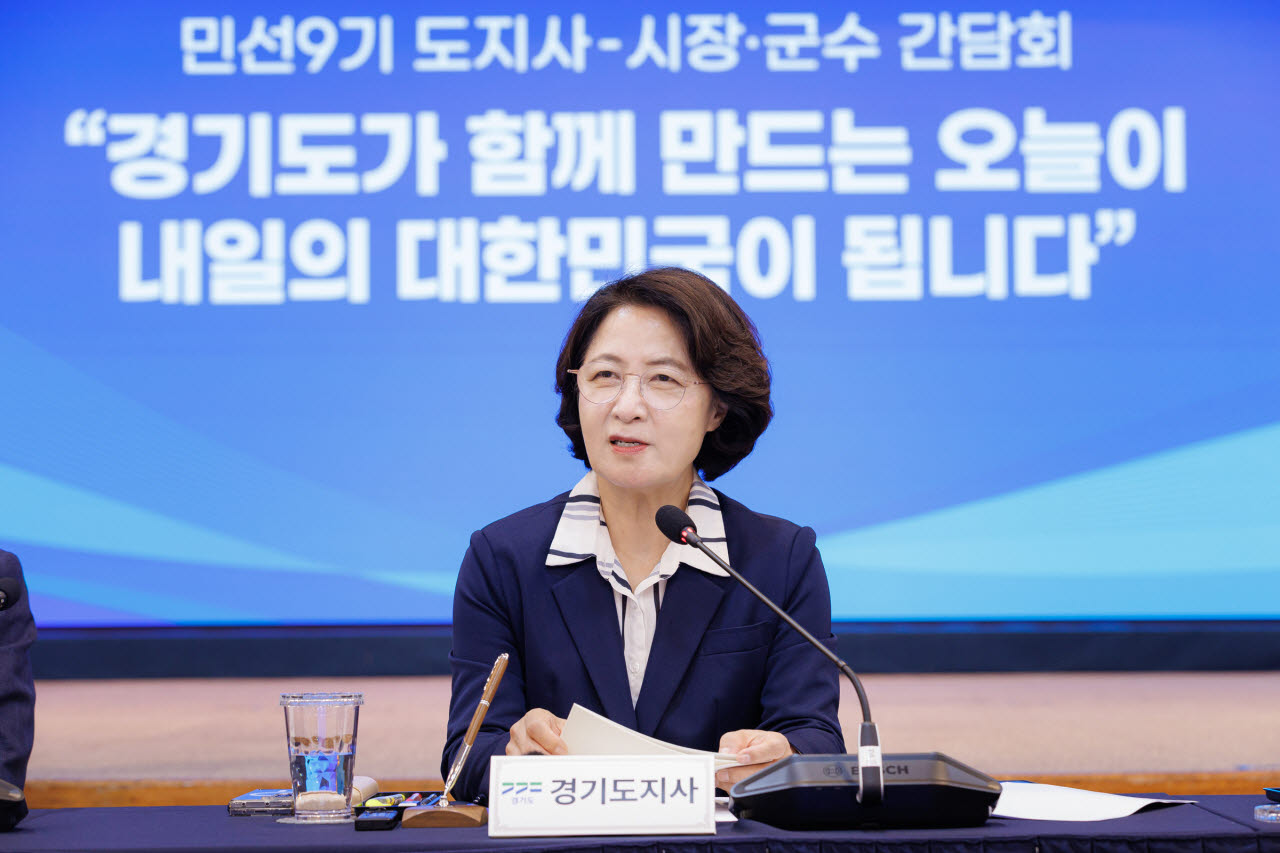 추미애 경기도지사가 22일 경기도경제과학진흥원에서 열린 '민선 9기 도지사-시장·군수 간담회'에서 모두발언을 하고 있다.(사진=경기도)