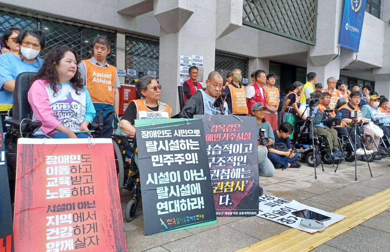 장애인들이 22일 인천시청 앞에서 색동원 인권참사 해결 등을 촉구하며 결의대회를 진행하고 있다. (사진 = 이종일 기자)