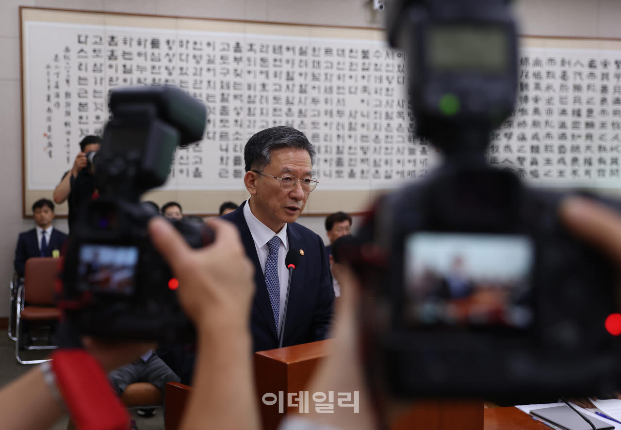 [포토]'기관보고하는 정성호 장관'