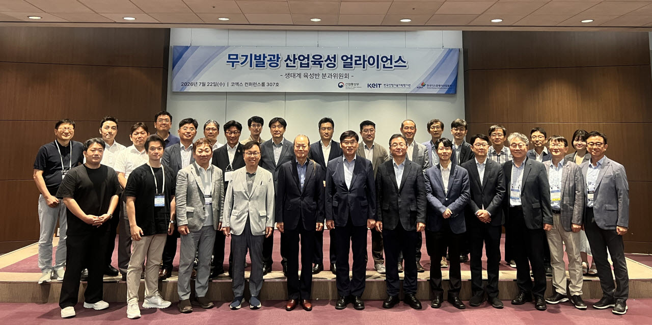 한국디스플레이산업협회가 22일 서울 강남구 코엑스에서 개최한 '무기발광 디스플레이 분과위원회 정례회의'에서 참석자들이 기념촬영을 하고 있다.(사진=디스플레이협회)