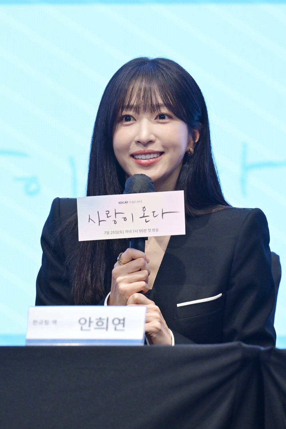 안희연(사진=KBS)