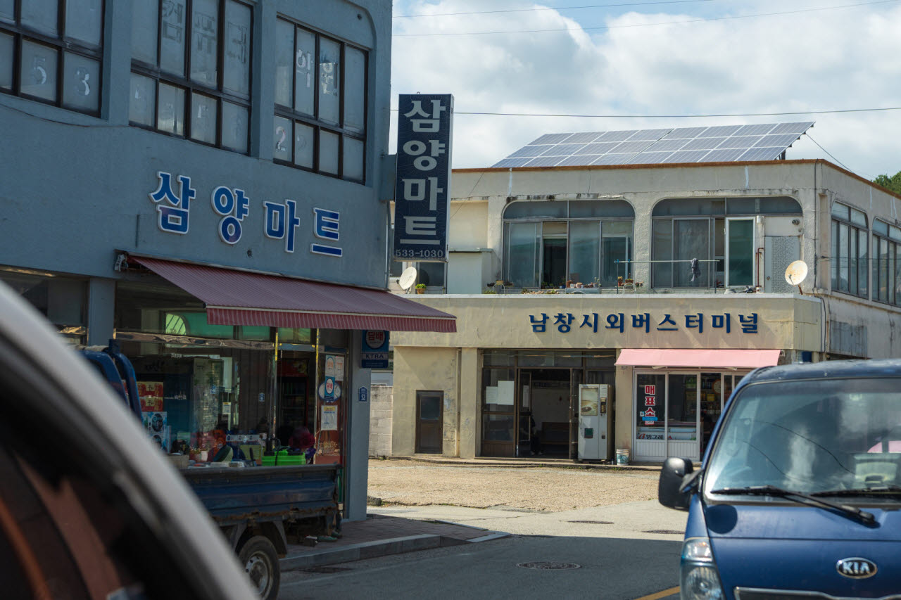 영화 '호프'의 촬영지인 전남 해남군 북평면 남창리 마을.(사진=해남군)