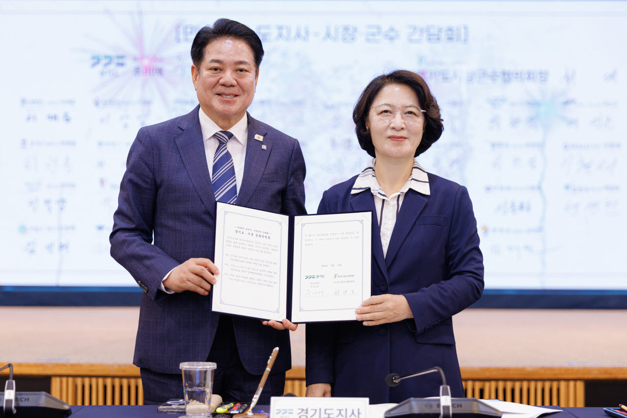 22일 오전 수원특례시 경기도경제과학진흥원 광교홀에서 열린 민선9기 도지사-시장·군수 간담회에서 추미애 경기도지사가 최대호 경기도시장군수협의회장과 공동선언문 서명 후 기념촬영을 하고 있다.(사진=경기도)