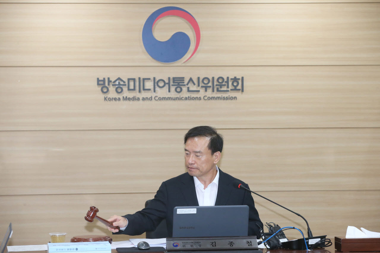김종철 방송미디어통신위원장이 22일 정부과천청사에서 '2026년 제24차 전체회의'를 열고있다. 사진=방미통위
