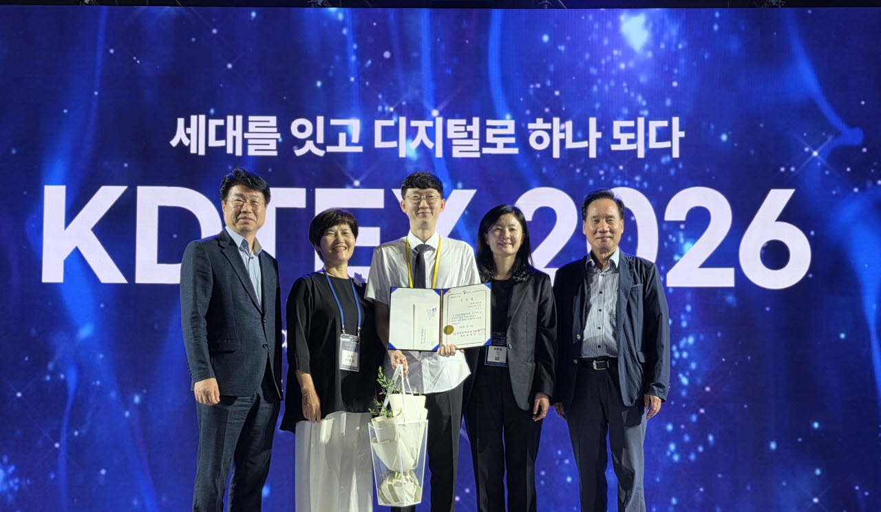 킨텍스(KINTEX) 제2전시장에서 열린 'KDTEX 2026 국제학술대회'에서 대구보건대 보건전문기술석사과정 2학년 허원성 학생이 악안면보철 제작 작품으로 회원보철작품경진대회 우수상을 수상한 뒤 교수진과 기념촬영을 하고 있다.(사진=대구보건대)