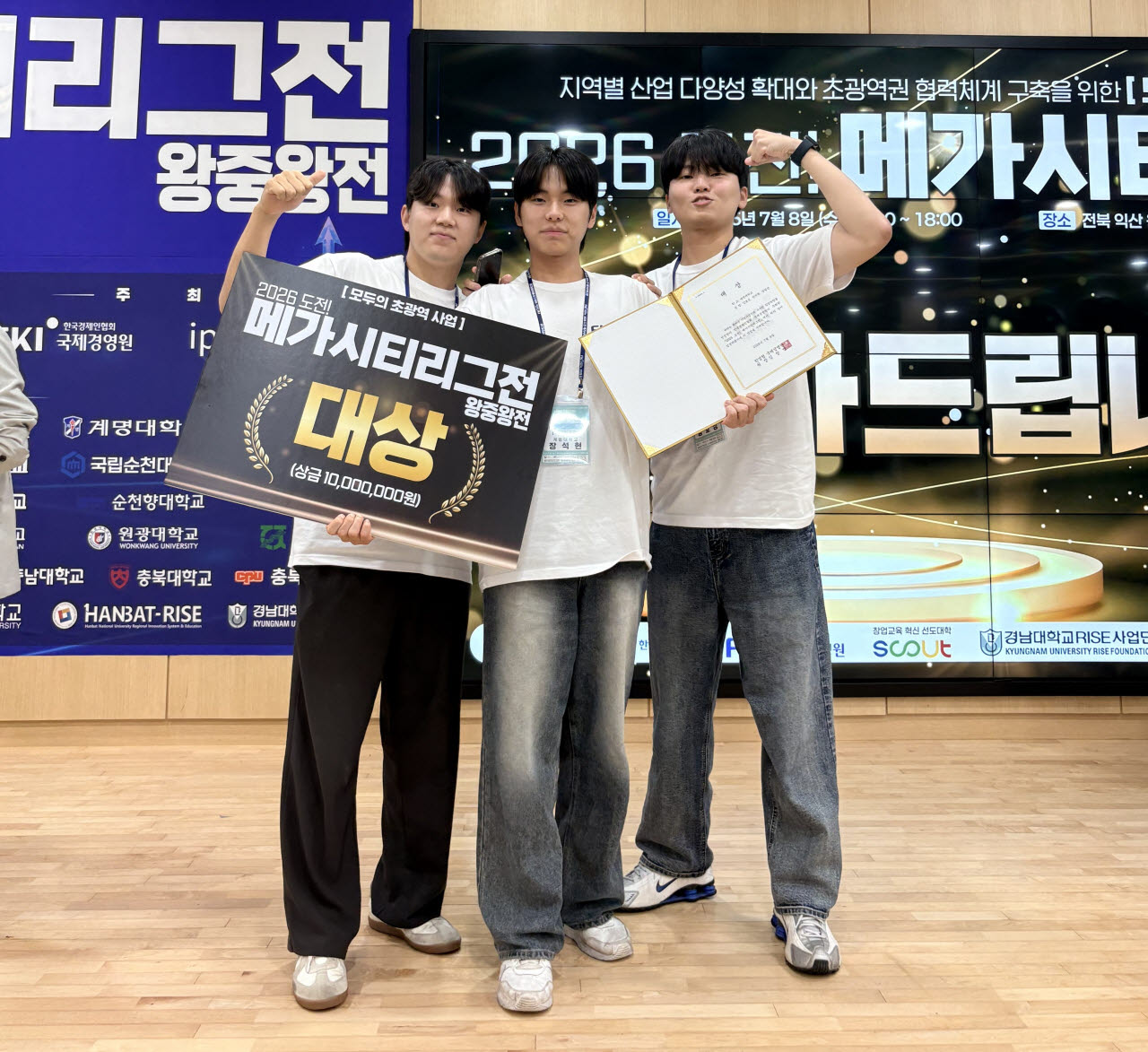 사진=계명대