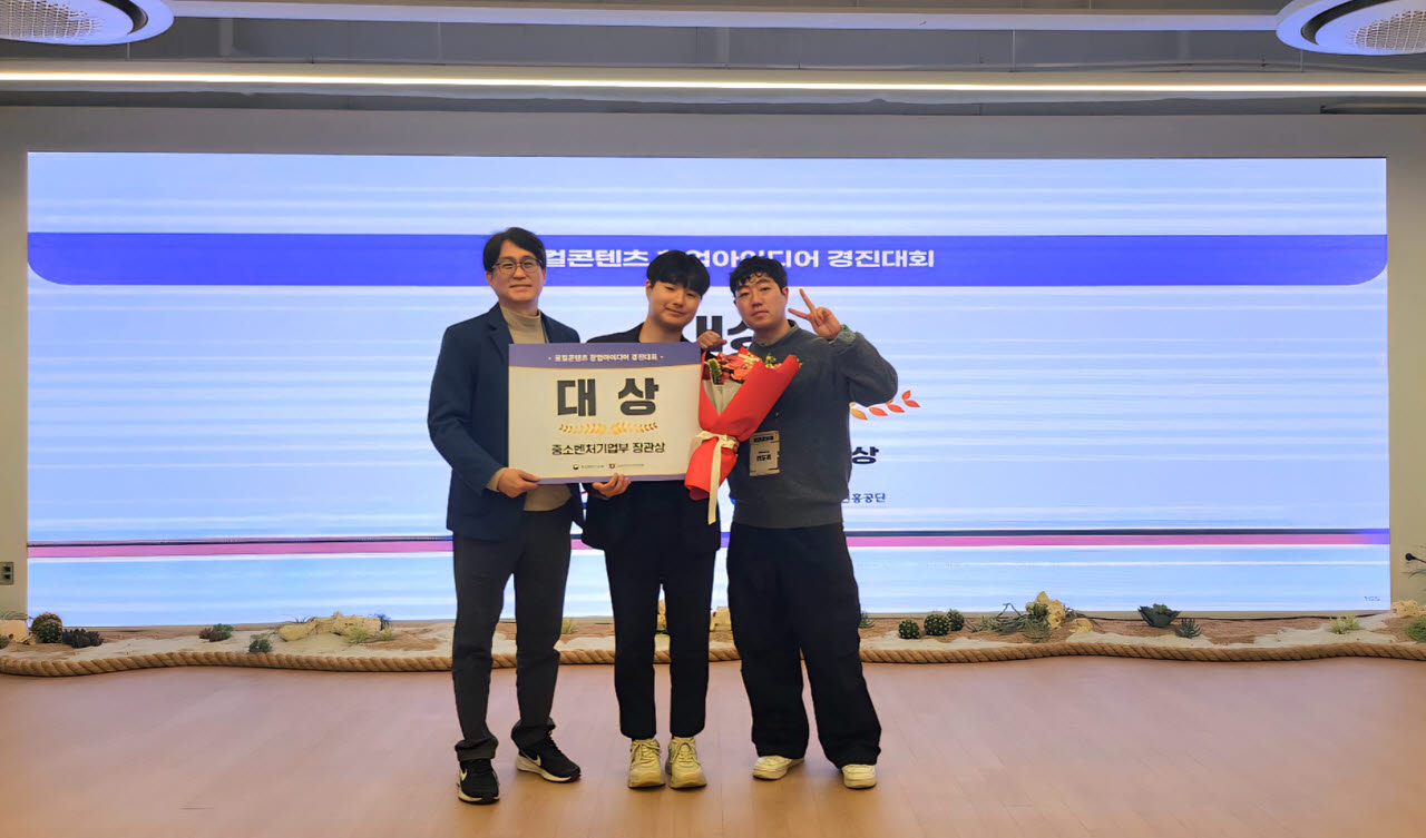 사진=계명대