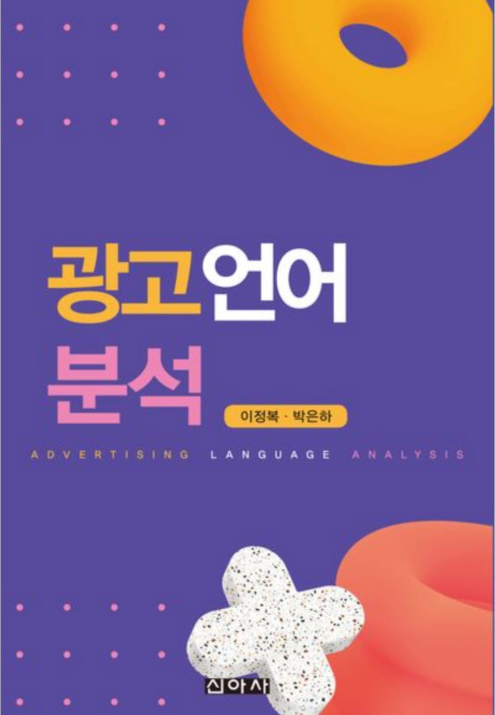 사진=대구대