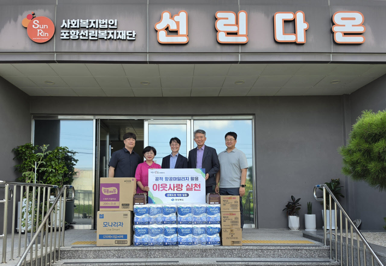 사진=경북도