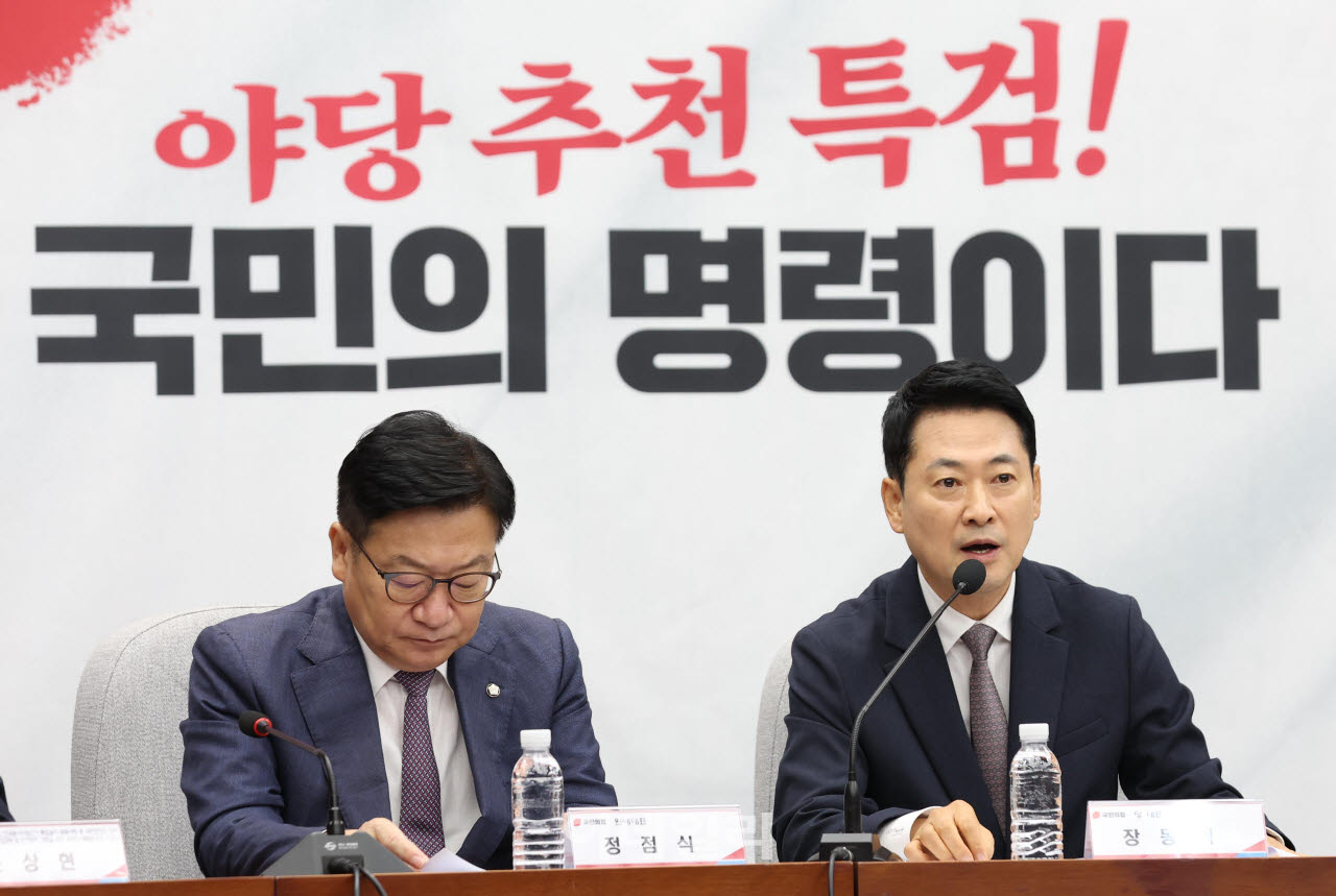 [이데일리 노진환 기자] 장동혁 국민의힘 대표가 21일 서울 여의도 국회에서 열린 ‘제9회 전국동시지방선거 투표용지 부족사태 등 국민참정권 침해 진상규명 및 선거관리 개혁을 위한 국정조사특별위원회’ 및 ‘6.3 국민참정권 침해 진상규명 및 선거관리 개혁 특별위원회’ 연석회의에서 모두발언을 하고 있다.
