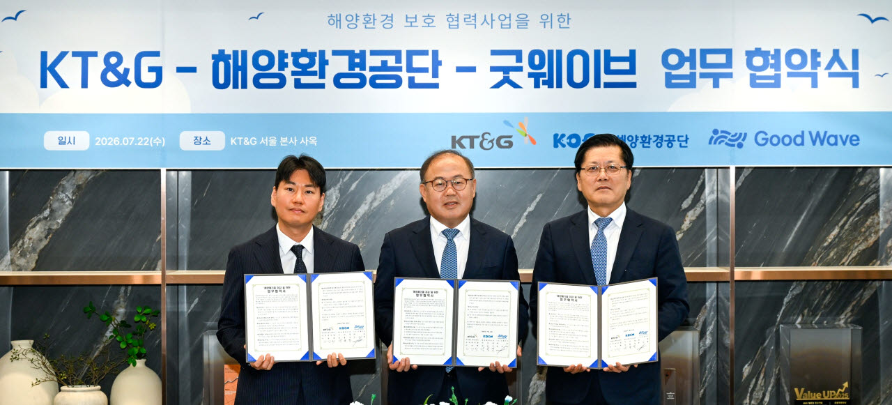KT&G가 지난 22일 해양환경공단, 사단법인 굿웨이브와 함께 업무협약을 체결하고, 해양 환경 보호 활동을 공동으로 추진하기로 했다. 사진은 협약식 진행후 이상학 KT&G 수석부사장(가운데)과 강용석 해양환경공단 이사장(오른쪽), 박다함 굿웨이브 대표(왼쪽)가 기념촬영을 하고 있는 모습. (사진= KT&G)