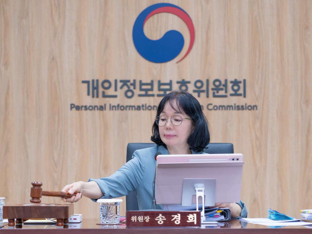 송경희 개인정보보호위원회 위원장이 22일 정부서울청사에서 개최된 제14회 전체회의에서 의사봉을 두드리고 있다. (사진=개인정보보호위원회)