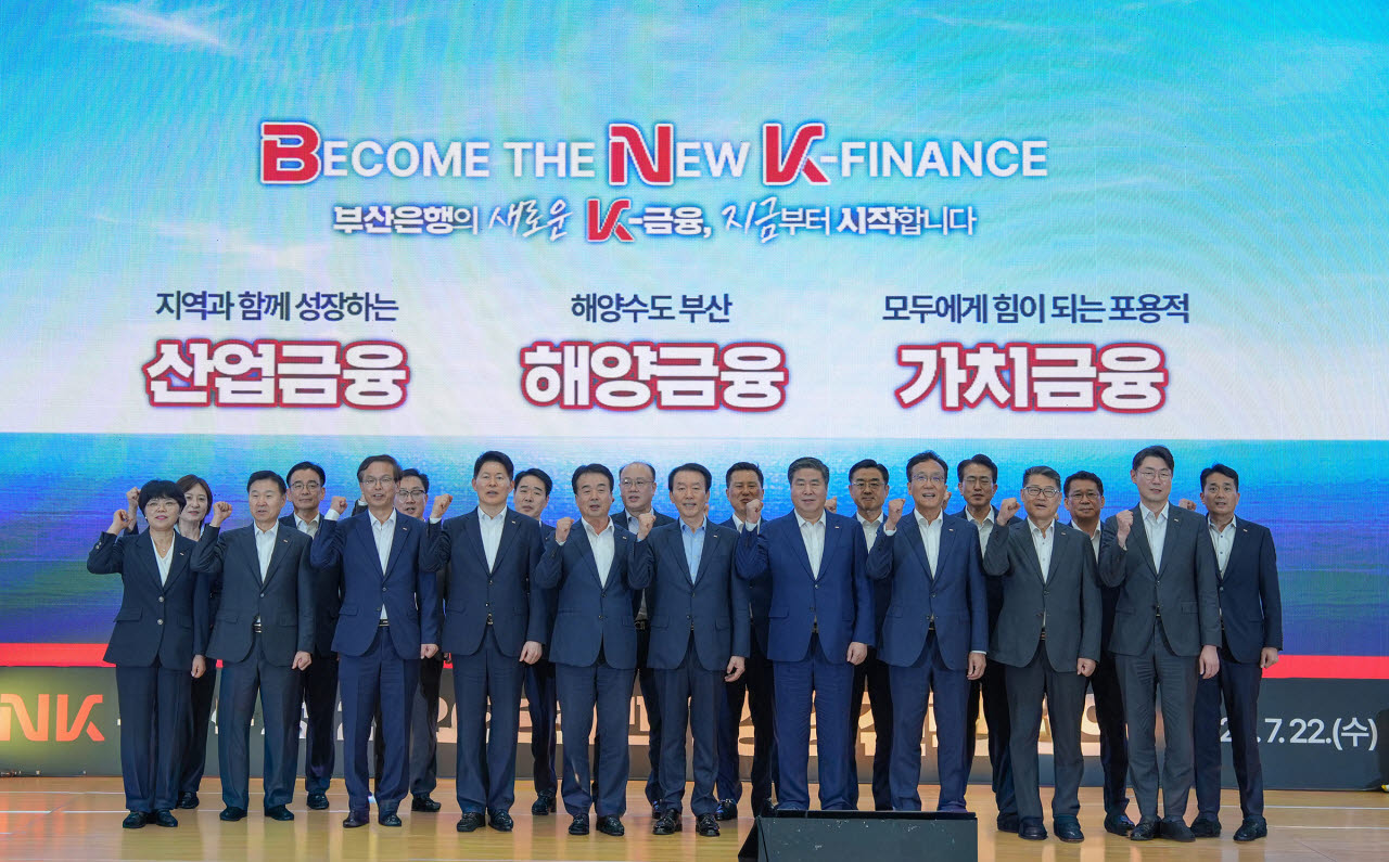 지난 22일 부산항국제전시컨벤션센터(BPEX)에서 BNK부산은행이 김성주 은행장을 비롯한 경영진과 부실점장, 기업·PB 지점장 등 약 260여명이 참석한 가운데 2026년 하반기 경영전략회의를 개최했다.(사진=BNK부산은행)