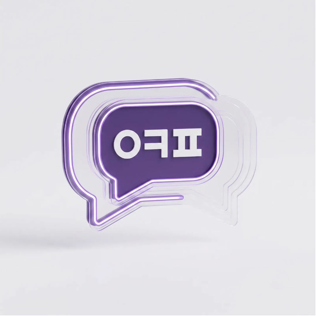 (사진=옆커폰)