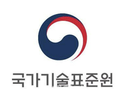 국표원, 첨단산업 표준물질 개발에 48억 지원