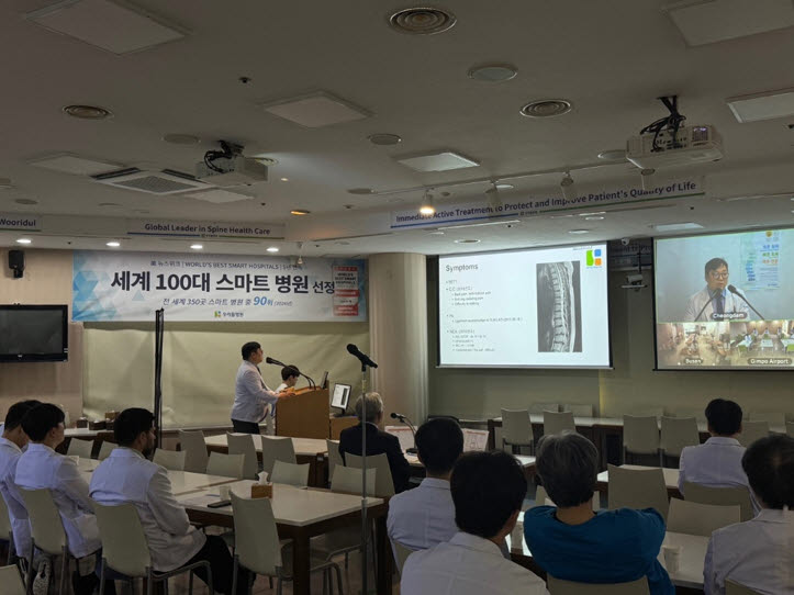 우리들병원 의료진이 척추 질환 사례를 바탕으로 환자별 진료 방향과 치료 적정성을 공유하고 있다.