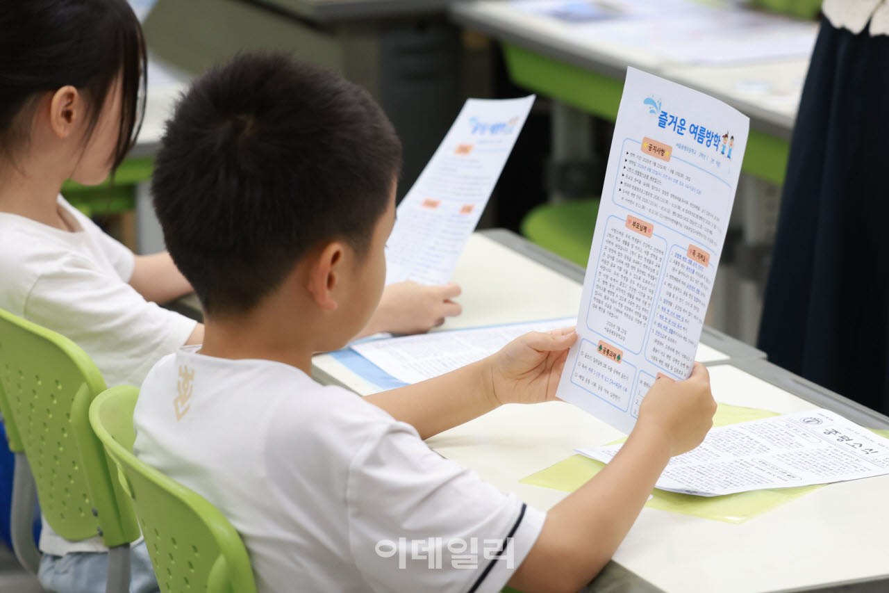 [이데일리 이영훈 기자] 22일 서울 노원구 중평초등학교에서 2학년 학생들이 여름방학식을 하고 있다.