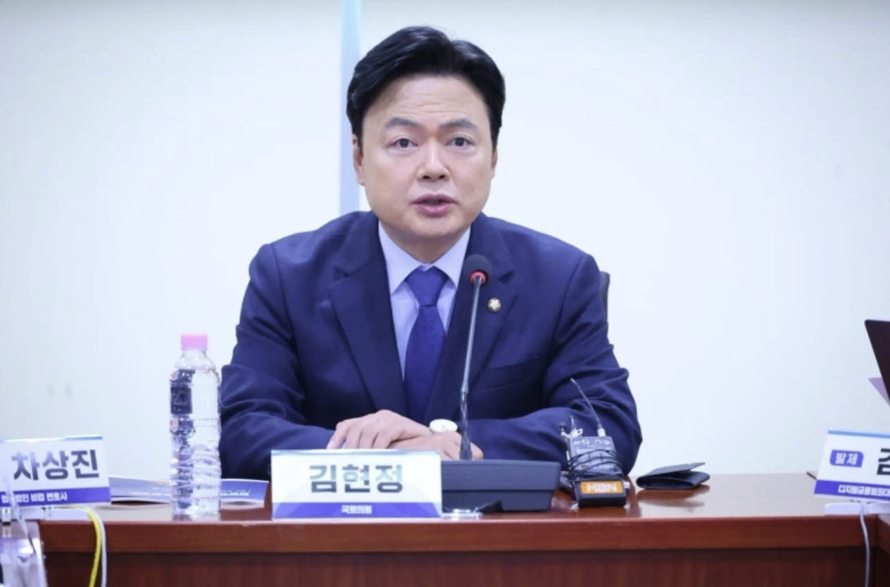 국회 정무위원회 김현정 더불어민주당 의원. (사진=김현정 의원실)
