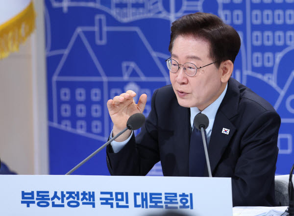 이재명 대통령, 부동산정책 대토론회 발언