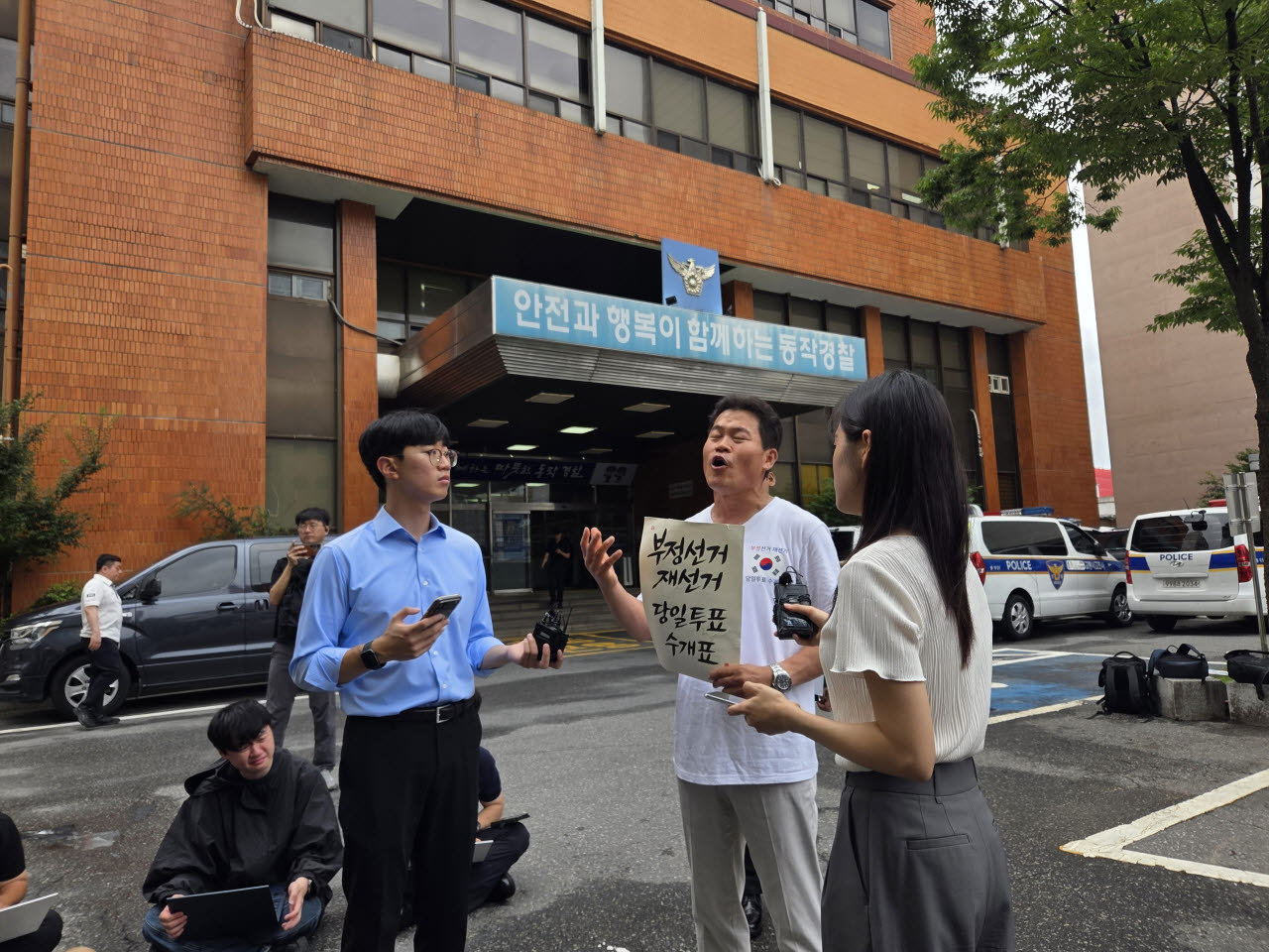 서울경찰청 광역범죄수사대는 23일 오전부터 정보통신망법상 명예훼손 등 혐의로 전한길씨를 불러 조사 중이다. (사진=염정인 기자)