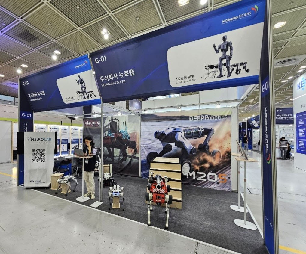 K-디스플레이에 참가한 뉴로랩 부스 현장. (사진=뉴로랩)