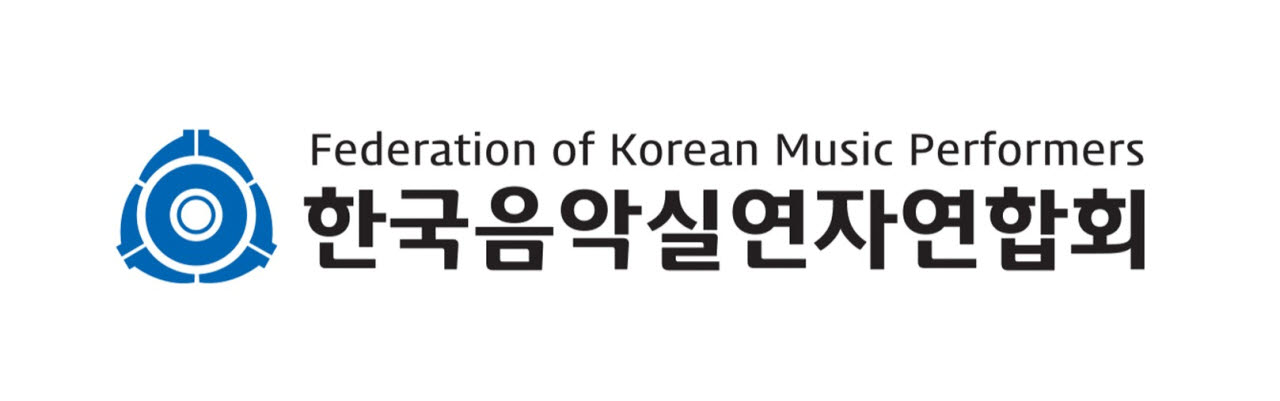 (사진=음실련)