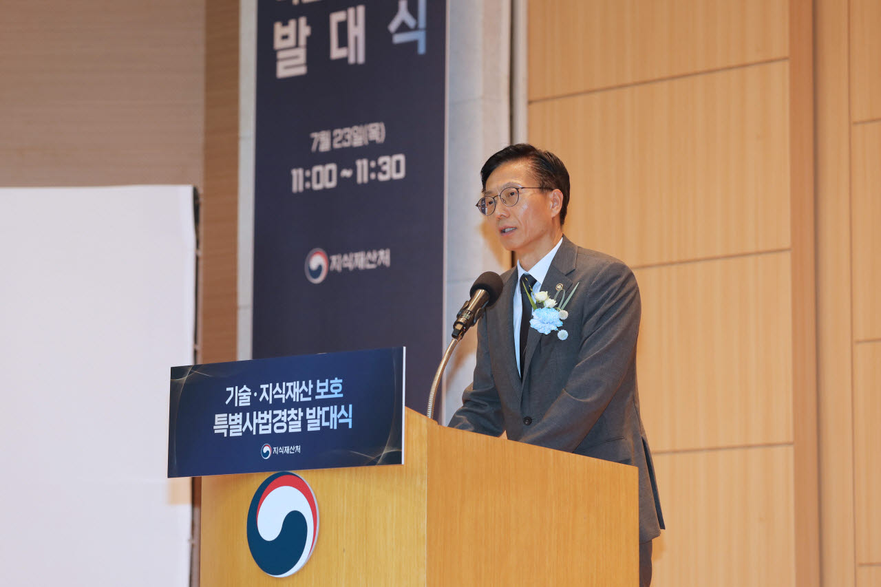 김용선 지식재산처장이 기술·지식재산 보호 특별사법경찰 발대식에서 인사말을 하고 있다. (사진=지식재산처 제공)