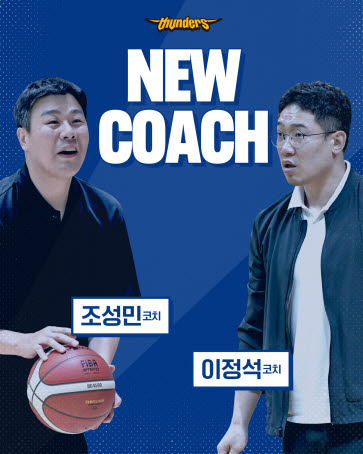 서울 삼성 조성민(왼쪽), 이정석 신임코치. 사진=서울 삼성 썬더스