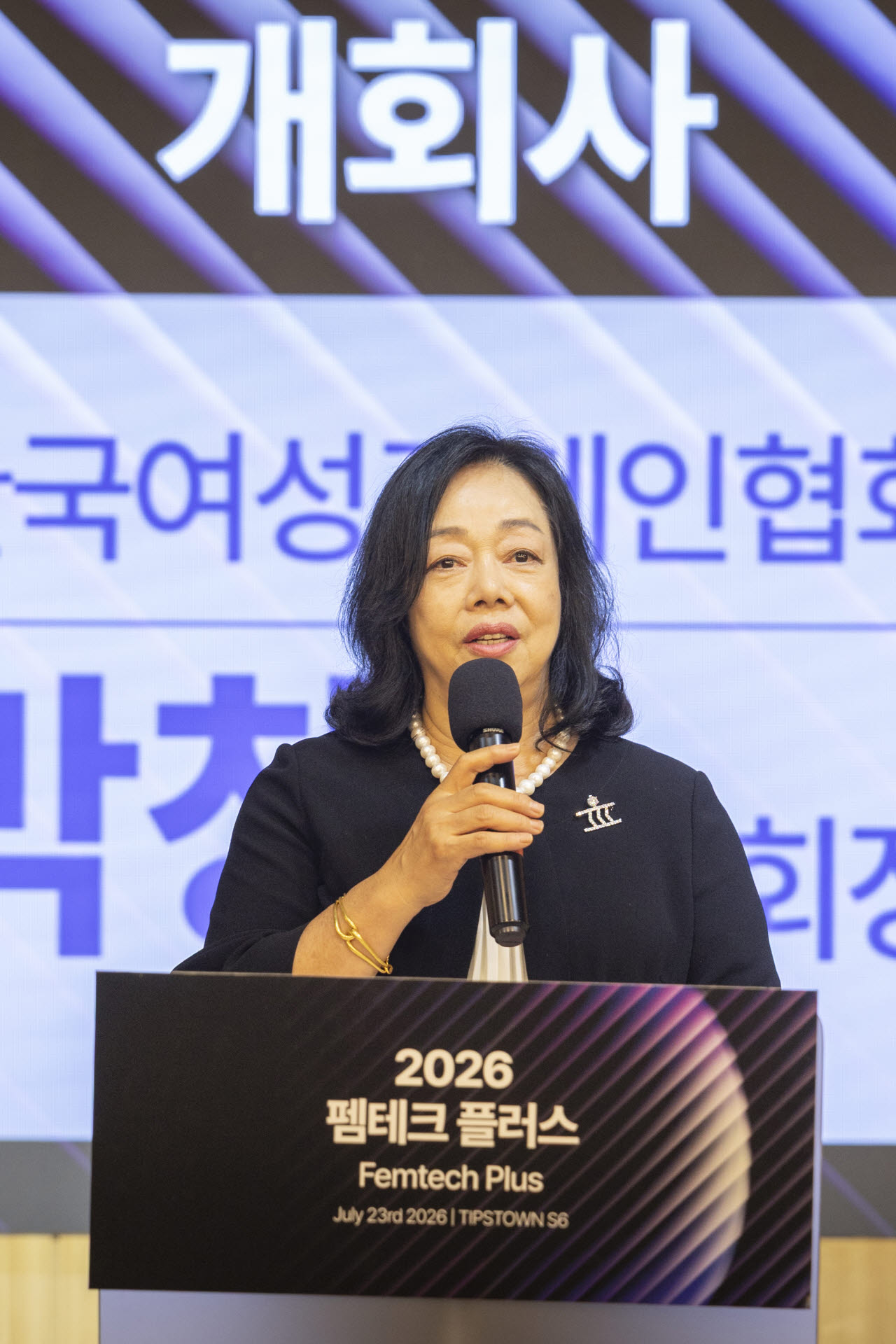 박창숙 여성경제인협회 회장이 23일 서울 강남구 코엑스에서 열린 ‘펨테크플러스 2026’에서 축사를 하고 있다.(사진=한국여성경제인협회)