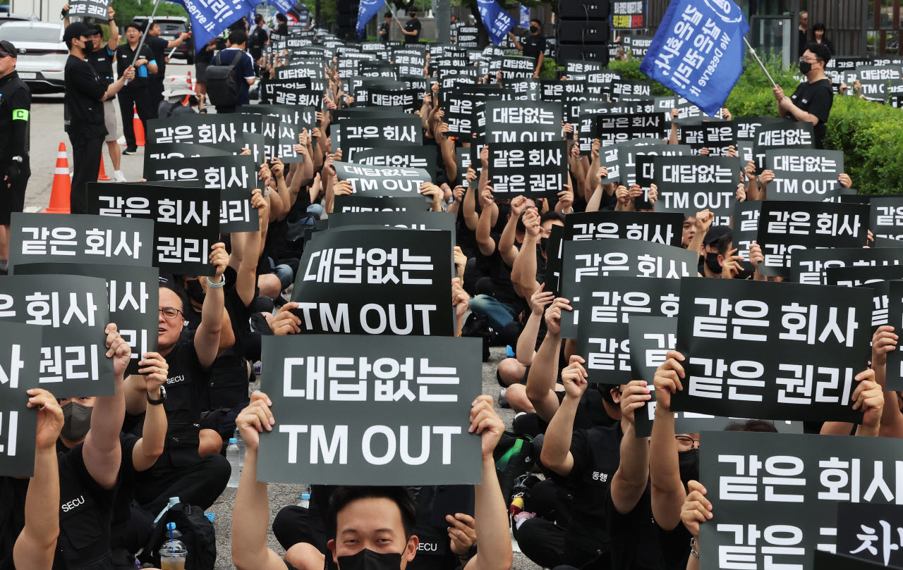 ‘같은 회사 같은 권리’ 외치는 삼성전자 동행노조. (사진=연합뉴스)
