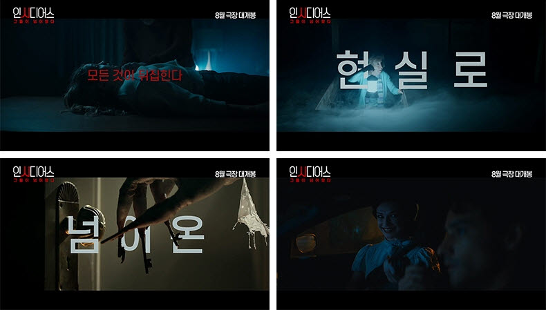 (사진=소니 픽쳐스)