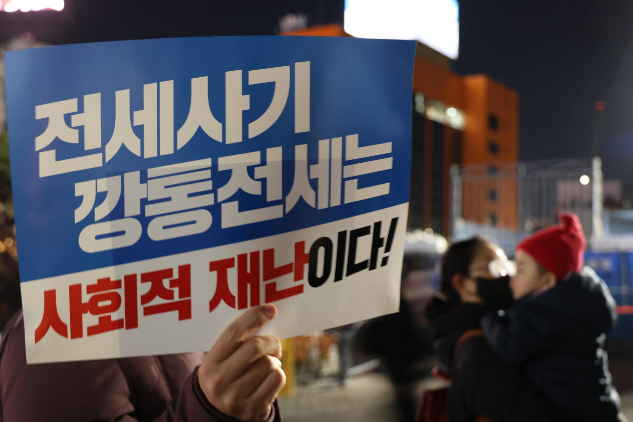 대전전세사기피해자대책위원회(대책위)와 100여명의 피해자가 2023년 11월 24일 오후 대전역 앞에서 기자회견을 열고 