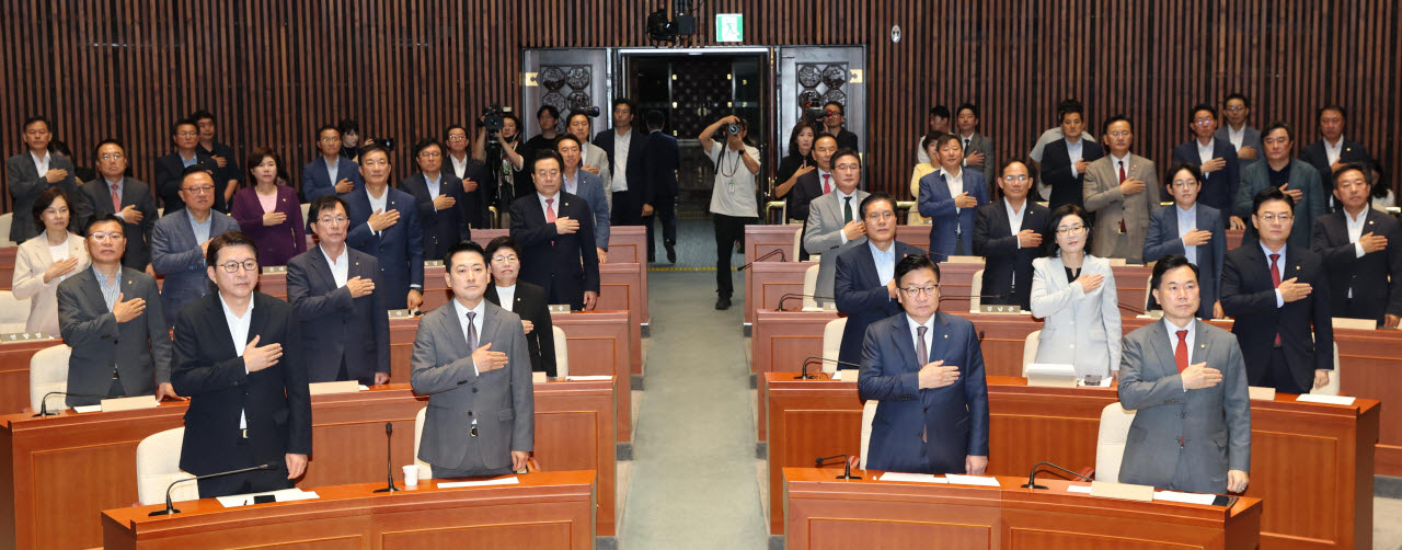 [포토]국민의힘, '후반기 상임위원장 후보자 선출 의원총회'