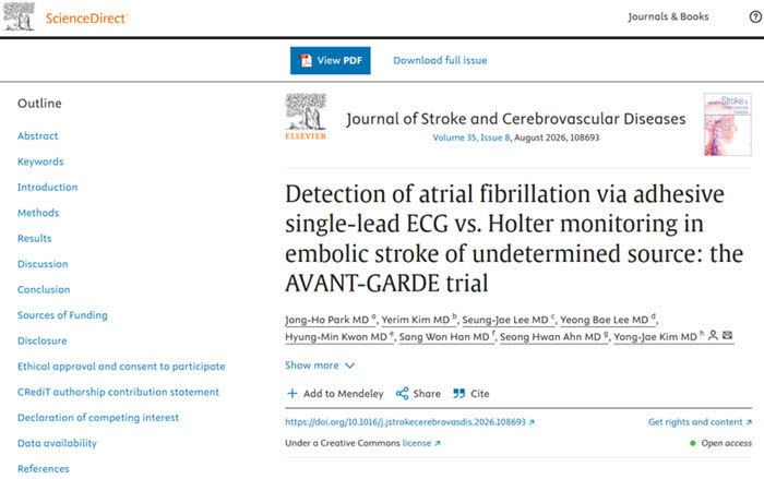 뇌졸중·뇌혈관질환 분야 SCI(E) 국제학술지 Journal of Stroke and Cerebrovascular Diseases에 게재된 씨어스 모비케어 논문.(자료=씨어스)