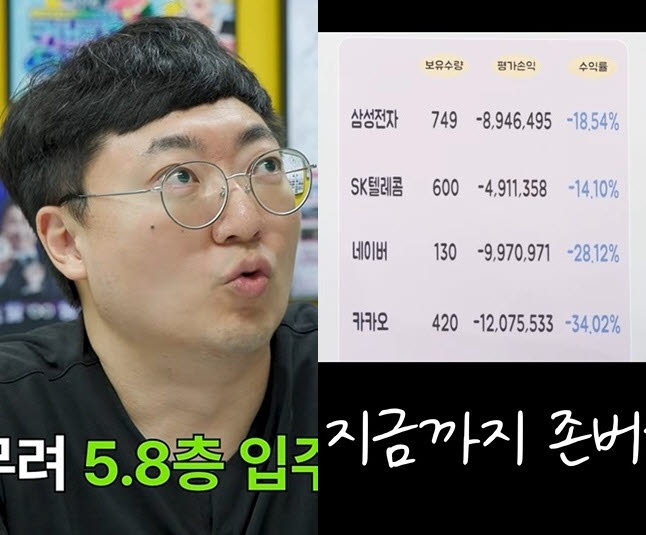 사진=KBS 유튜브 채널 캡처